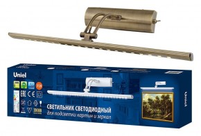 Подсветка для зеркала Uniel ULT UL-00006904 в Елабуге - elabuga.mebel24.online | фото 3