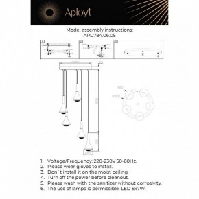 Подвесная люстра Aployt Agas APL.784.06.05 в Елабуге - elabuga.mebel24.online | фото 2