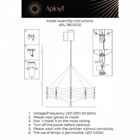 Подвесная люстра Aployt Babetta APL.785.03.20 в Елабуге - elabuga.mebel24.online | фото 3