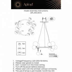 Подвесная люстра Aployt Feliche APL.334.03.14 в Елабуге - elabuga.mebel24.online | фото 3