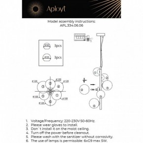 Подвесная люстра Aployt Feliche APL.334.06.06 в Елабуге - elabuga.mebel24.online | фото 3