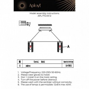 Подвесная люстра Aployt Keytlayn APL.772.03.12 в Елабуге - elabuga.mebel24.online | фото 3