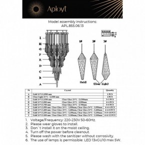 Подвесная люстра Aployt Teresa APL.855.06.13 в Елабуге - elabuga.mebel24.online | фото 10