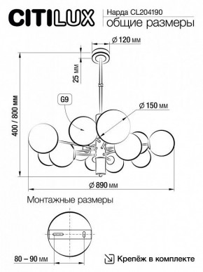 Подвесная люстра Citilux Нарда CL204190 в Елабуге - elabuga.mebel24.online | фото 6