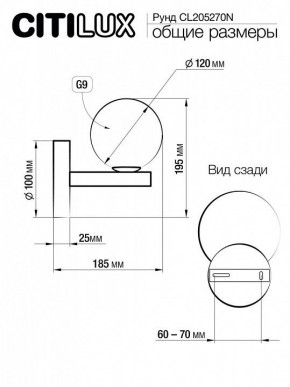 Подвесная люстра Citilux Рунд CL205270N в Елабуге - elabuga.mebel24.online | фото 4