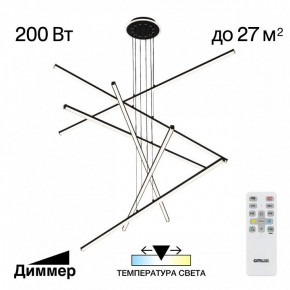 Подвесная люстра Citilux Trent CL203761 в Елабуге - elabuga.mebel24.online | фото 3