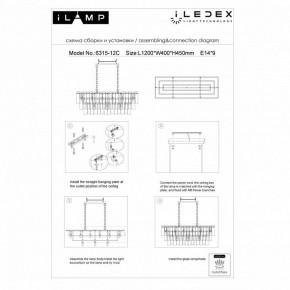 Подвесная люстра iLamp Manhattan P6315-1200 BR в Елабуге - elabuga.mebel24.online | фото 5