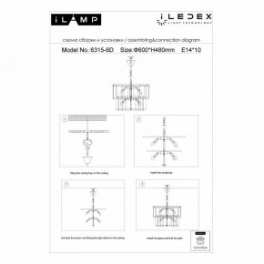 Подвесная люстра iLamp Manhattan P6315-D600 BR в Елабуге - elabuga.mebel24.online | фото 5