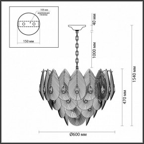 Подвесная люстра Odeon Light Cabochon 5050/17 в Елабуге - elabuga.mebel24.online | фото 6