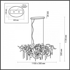 Подвесная люстра Odeon Light Chainy 5066/10 в Елабуге - elabuga.mebel24.online | фото 5