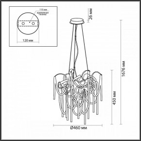 Подвесная люстра Odeon Light Chainy 5066/6 в Елабуге - elabuga.mebel24.online | фото 5