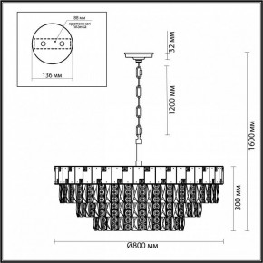 Подвесная люстра Odeon Light Chessi 5076/21 в Елабуге - elabuga.mebel24.online | фото 5