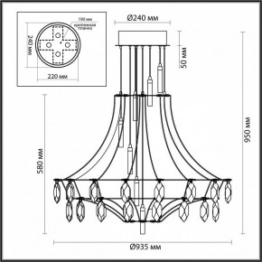 Подвесная люстра Odeon Light Flamenco 7000/51CL в Елабуге - elabuga.mebel24.online | фото 6