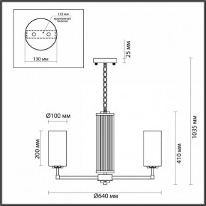 Подвесная люстра Odeon Light Kasali 4990/6 в Елабуге - elabuga.mebel24.online | фото 6