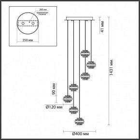 Подвесная люстра Odeon Light Klot 5031/40L в Елабуге - elabuga.mebel24.online | фото 4