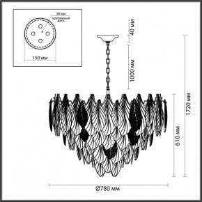 Подвесная люстра Odeon Light Lace 5052/21 в Елабуге - elabuga.mebel24.online | фото 5