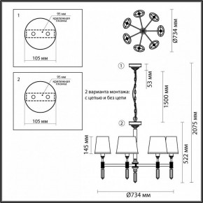 Подвесная люстра Odeon Light London 4887/7 в Елабуге - elabuga.mebel24.online | фото 4