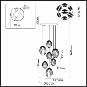 Подвесная люстра Odeon Light Mussels 5038/7 в Елабуге - elabuga.mebel24.online | фото 4