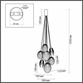 Подвесная люстра Odeon Light Mussels 5038/8 в Елабуге - elabuga.mebel24.online | фото 4