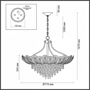 Подвесная люстра Odeon Light Paroti 5048/16 в Елабуге - elabuga.mebel24.online | фото 3