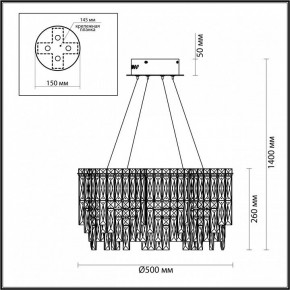 Подвесная люстра Odeon Light Rolta 5074/8 в Елабуге - elabuga.mebel24.online | фото 5