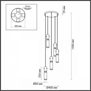 Подвесная люстра Odeon Light Scrow 5058/25LB в Елабуге - elabuga.mebel24.online | фото 4