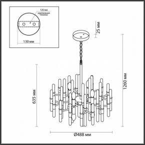 Подвесная люстра Odeon Light Stika 4988/8 в Елабуге - elabuga.mebel24.online | фото 7