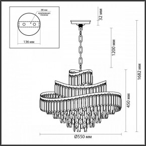 Подвесная люстра Odeon Light Wayta 5073/12 в Елабуге - elabuga.mebel24.online | фото 5