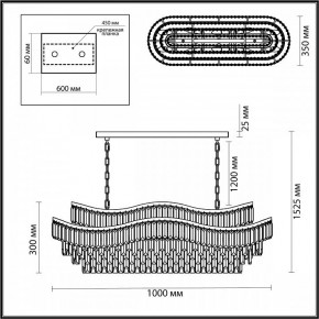 Подвесная люстра Odeon Light Wayta 5073/15 в Елабуге - elabuga.mebel24.online | фото 5