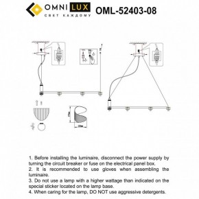 Подвесная люстра Omnilux Cennina OML-52403-08 в Елабуге - elabuga.mebel24.online | фото 3