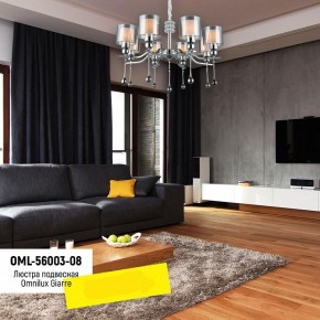 Подвесная люстра Omnilux Giarre OML-56003-08 в Елабуге - elabuga.mebel24.online | фото 8