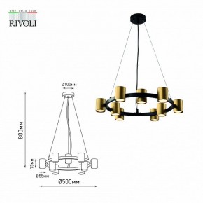 Подвесная люстра Rivoli Chloe Б0057929 в Елабуге - elabuga.mebel24.online | фото