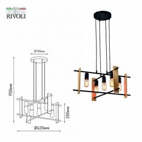 Подвесная люстра Rivoli Elizabeth Б0057936 в Елабуге - elabuga.mebel24.online | фото