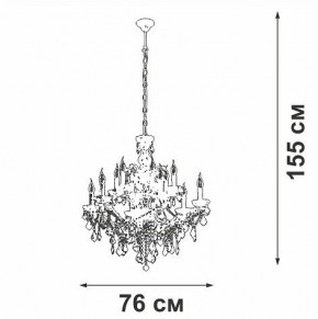 Подвесная люстра Vitaluce V5814 V5814-7/12 в Елабуге - elabuga.mebel24.online | фото 3