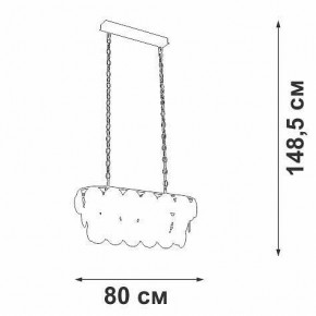 Подвесная люстра Vitaluce V5849 V5849-7/18 в Елабуге - elabuga.mebel24.online | фото