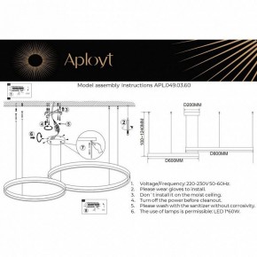 Подвесной светильник Aployt Armel APL.049.03.60 в Елабуге - elabuga.mebel24.online | фото 2