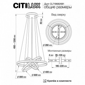 Подвесной светильник Citilux Дуэт CL719681 в Елабуге - elabuga.mebel24.online | фото 8