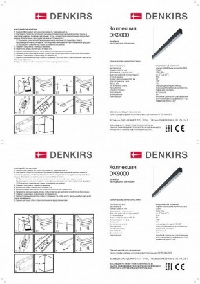 Подвесной светильник Denkirs DK9124 DK9154-WH в Елабуге - elabuga.mebel24.online | фото 3