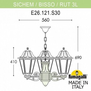 Подвесной светильник Fumagalli Rut E26.120.S30.WYF1R в Елабуге - elabuga.mebel24.online | фото 3