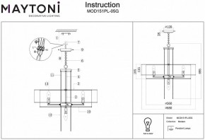 Подвесной светильник Maytoni Impressive MOD151PL-05G в Елабуге - elabuga.mebel24.online | фото 3