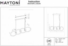 Подвесной светильник Maytoni Node MOD165PL-L40G3K в Елабуге - elabuga.mebel24.online | фото 4