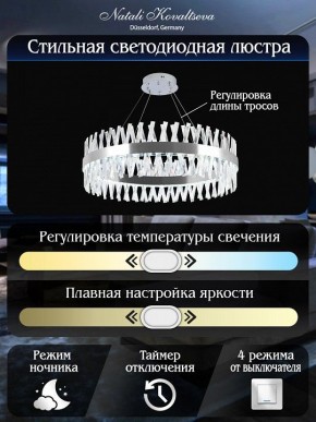 Подвесной светильник Natali Kovaltseva ALEXANDRIA LED LAMPS 81247 в Елабуге - elabuga.mebel24.online | фото 6