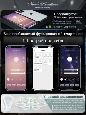 Подвесной светильник Natali Kovaltseva ALEXANDRIA LED LAMPS 81247 в Елабуге - elabuga.mebel24.online | фото 7