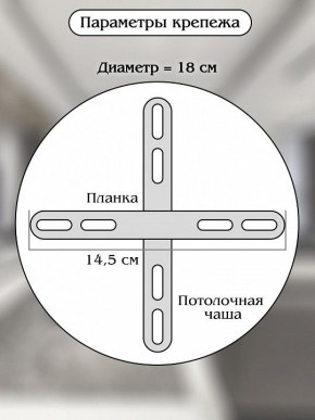 Подвесной светильник Natali Kovaltseva ALEXANDRIA LED LAMPS 81247 в Елабуге - elabuga.mebel24.online | фото 9