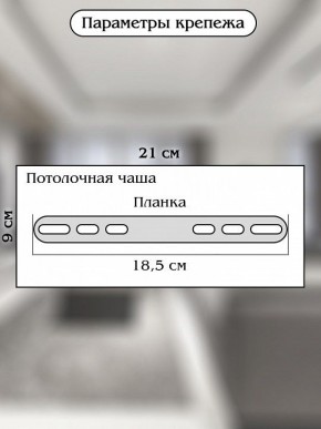 Подвесной светильник Natali Kovaltseva ALEXANDRIA LED LAMPS 81248 в Елабуге - elabuga.mebel24.online | фото 9