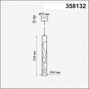 Подвесной светильник Novotech Arte 358132 в Елабуге - elabuga.mebel24.online | фото 4