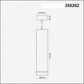 Подвесной светильник Novotech Arum 358262 в Елабуге - elabuga.mebel24.online | фото 3