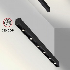 Подвесной светильник Novotech Fermo 359305 в Елабуге - elabuga.mebel24.online | фото 4