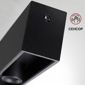 Подвесной светильник Novotech Fermo 359305 в Елабуге - elabuga.mebel24.online | фото 8