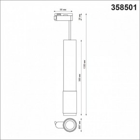 Подвесной светильник Novotech Mais LED 358501 в Елабуге - elabuga.mebel24.online | фото 3